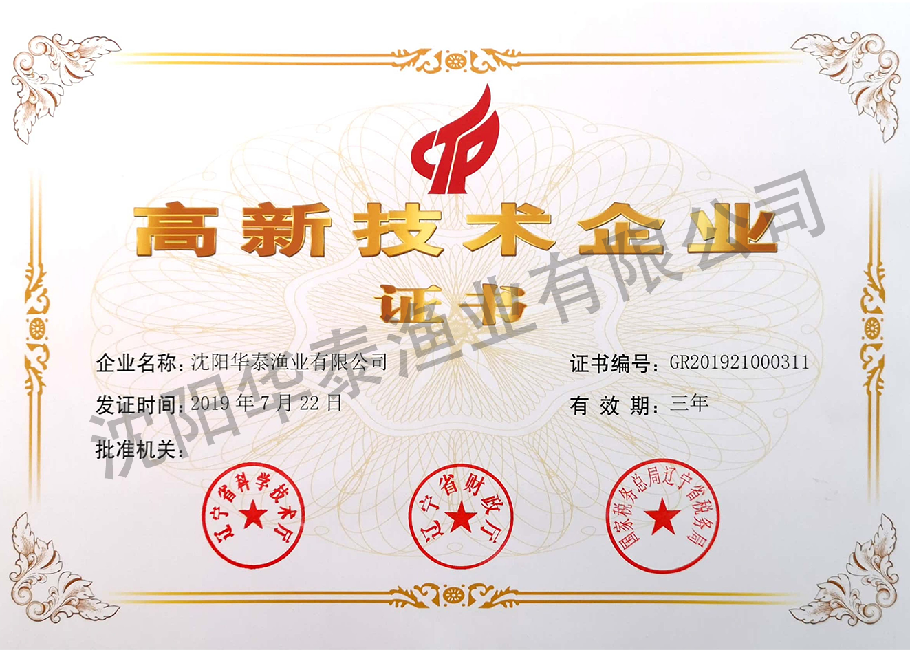 &#20048;&#40060;